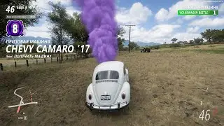 FH5 Eliminator - Starting with a lvl 8 Camaro drop and ending with an easy 8 elims win in Amg One