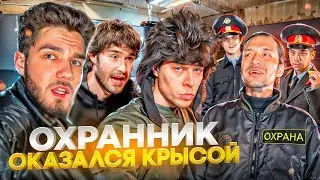 ХАЗЯЕВАМ ОГРАБИЛИ ГАРАЖ (3 ЧАСТЬ) | Стрим Фраме Таймера От 4.03.2024 