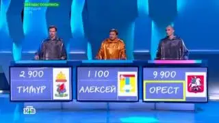 Своя игра 18.06.2017