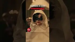 ОГОНЬКУ не найдется? 🔥 #shorts #фильм #моменты