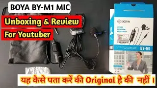 Best Mic For Youtube Videos | BOYA BY-M1 Review In Hindi | लेने से पहले Video अवश्य देखें ।
