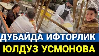 ДУБАЙНИНГ ЭНГ ГУЗАЛ ЖОЙЛАРИДА ХАЛИМАХОНИМ ВА ЮЛДУЗ УСМОНОВА