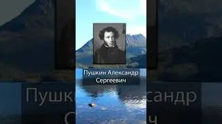 Александр Сергеевич Пушкин. Все женщины прелестны, а красоту им придает любовь мужчин.