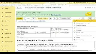 Как внести изменение в печатную форму документа