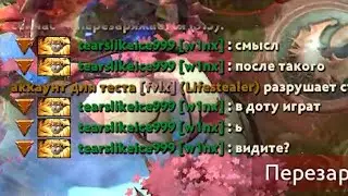 ради него придумали войс чат
