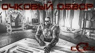 Elex — Солнечные очки: Все модели. Модный Джакс