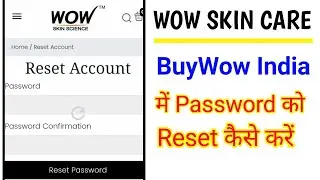 wow password reset || wow password change || wow account password change