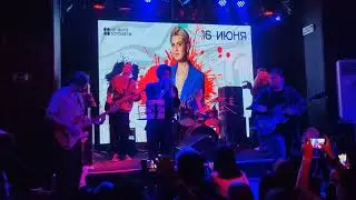 Кристина - Ofenbach - Rock it