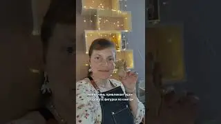 Создаю коллекцию игрушек #папьемаше по сказкам Пушкина #творчество #ёлочныеигрушки #ручная_работа
