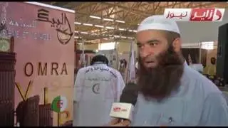 Haj-VIP La formule qui fera exploser les budgets