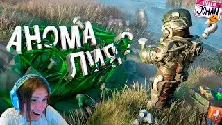 Собираю аномалии ( STALCRAFT ) / Реакция на JOHAN
