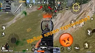 🤬МЕНСІЗ ТОП/ТИМЕЙТЫ взялиТОП #pubgmobile #pubg #қазақшаpubg