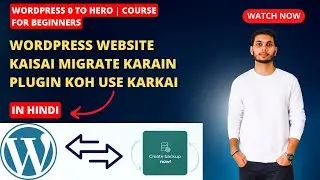 How to migrate WordPress website with plugin ? #wordpress #wordpresstutorial #digitalmarketing