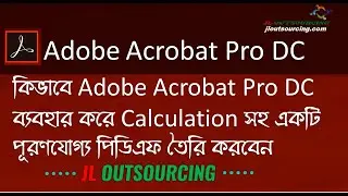 how to create a fillable pdf form in adobe acrobat pro | create a fillable pdf with calculations