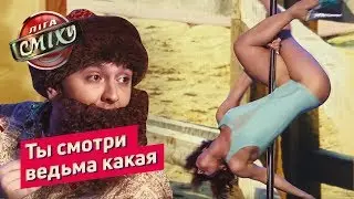 Ты смотри ведьма какая. Деребан оборонпрома/ Полякова / Инстаграм