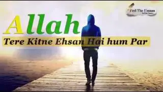 Maulana Tariq Jameel Emotional Bayan (Allah Tere Kitne Ehsan Hai Hum Par)