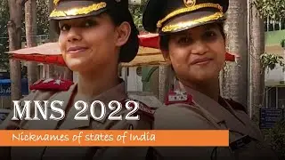 Nicknames of states of India || MNS 2022 || MNS - The Dream Job