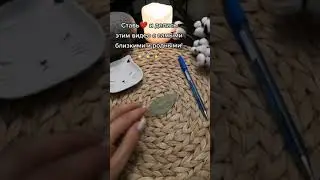 ОБРЯД НА ПРИВЛЕЧЕНИЕ ДЕНЕГ