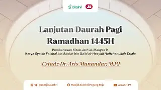#13 4 KEBURUKAN MENCELA MAKANAN - Ustadz Dr. Aris Munandar, حفظه الله