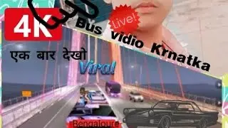 बागेसुर धाम jane bali Bus Geming Vidio January 29, 2023 New