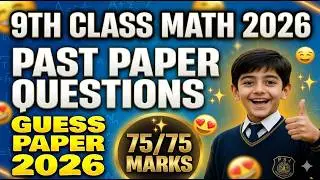 9th Class Math Guess Paper 2026 | FBISE Past Paper Questions + Solutions | 75/75 Marks