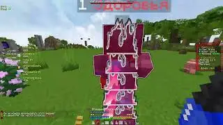 Передропал Игроков Фантайма || PvP FunTime