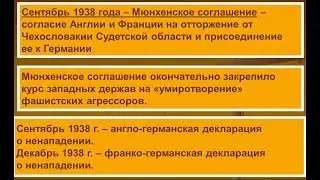 ВОЙНА ЗА ВЕЛИКУЮ ОТЕЧЕСТВЕННУЮ (ФУРСОВ А.И)