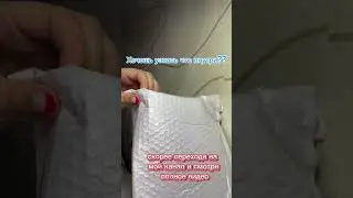 СКОРЕЕ ПЕРЕХОДИ НА КАНАЛ И СМОТРИ ЛПС #shortvideo #trend #рек #tiktok #распаковка #lps #москва #asmr