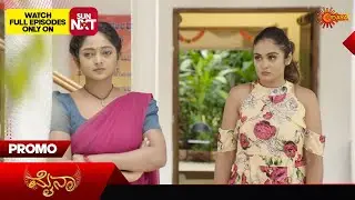 Mynaa - Promo | 12 Sep 2024 | Udaya TV Serial | Kannada Serial