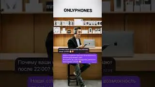 Ты знал об этом?
