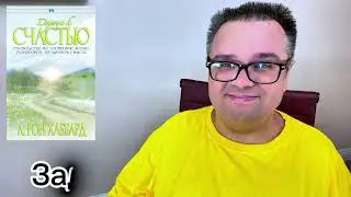 Как воспитывать ребёнка чтобы он не начал курить -  Саентология