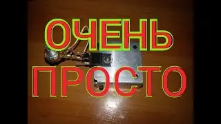 Регулятор напряжения на транзисторе