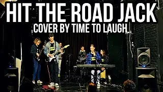 Hit the road jack