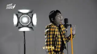 [싱어송파이터] 류지호 - 그대만 있다면 (원곡: 일기예보)