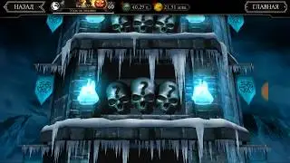 ГАЙД |Guide| ПО ПРОХОЖДЕНИЮ БОССОВ БАШНИ ЛИК КУЭЙ! Mortal Kombat Mobile!
