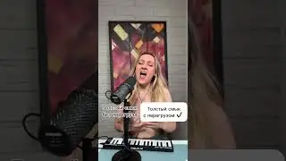 Расщепление на грудном звуке, головном и субтоне