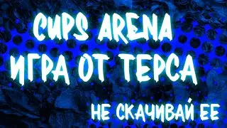 Новая игра caps arena - скам? | игра от терса standoff 2 | обзор на капс арена стандофф 2