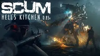 Оппа патч 0.85 в SCUM смотрим что творится на офицалочке  #63