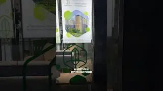 Поездка в гости к застройщику Гринхилс