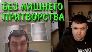 Разговор с адекватным врагом. | Чат рулетка 