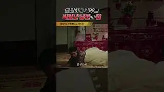 한국고전영화 월하의 공동묘지(1967) 살벌하게 싸우는 바람난 남편과 첩