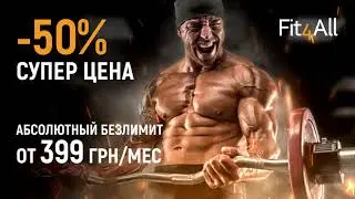 Абсолютный безлимит на год - 399 грн/мес