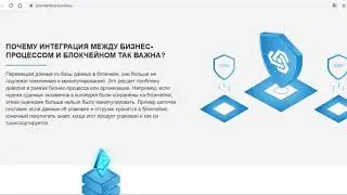 ОбЗОР ICO Prometheus