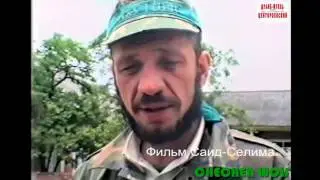 Чечня Махкеты 1996 г Памяти Курбанова Ислама,Замбека Али