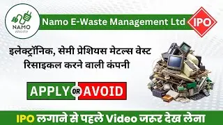 Namo E-waste Management Ltd IPO || Namo E-waste Management Limited • Review • GMP #upcomingipo