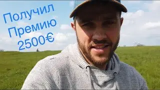 Влог,прогулка, получил премию за Ausbildung, готовим бешбармак Германия 🇩🇪