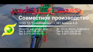 Так делают лущильник БОРС