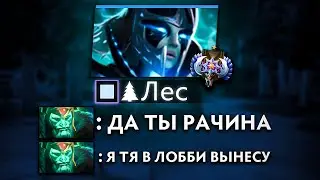Сможет ли Лесная ФАНТОМКА выиграть на 4000 ММР!!