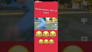 когда сказал что Влад а4 говно