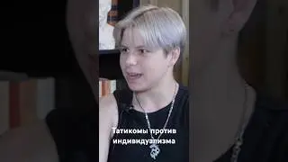 Татикомы против индивидуализма #киберпанк #аниме #философия